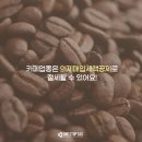 반찬/식료품 소매업 이미지