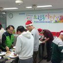 크리스마스케익만들기 이미지