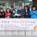 성모사랑병원 스포츠조선
