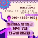 민댄스엔요가 네이버블로그