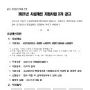 와이앤제이컨설팅
