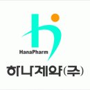 하나제약(주) - 합성팀 채용공고 (연봉 2800~3000) 이미지