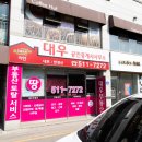마석부동산공인중개사사무소 이미지