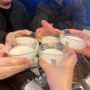 효자마을 | [포항] 효자동 맛집 포항 술집 느린마을양조장 포항효자점