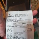 감포참가자미회 이미지