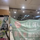 애니네빈티지 | 🩵국제전자센터에서 고전 미쿠 성지 자만추 - 콘비니애니 빈티지샵 후기🩵