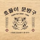 성남대로 1130번길 이미지