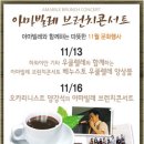 행복충전 우쿨렐레 이미지