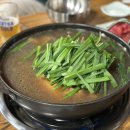 의령맛집 이미지