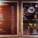 백년통닭호프 이미지