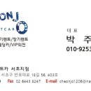 천조렌트카 네이버블로그