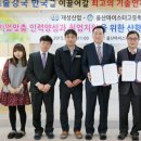재성산업 이미지