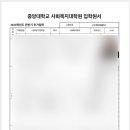 중앙대학교 인근거리 이미지