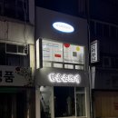레이니크 | 동성로 슈가링 왁싱 추천 레이니크 (rainique)
