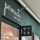 마곡역 5번 출구 뒤 이미지