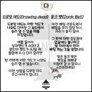 너트홀덤 이미지