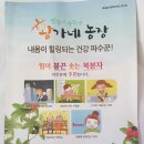 황가네 농장,아름다운 오디,행복한 복분자 후기,063)538-8820