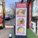 파리바게뜨옥암점 이미지