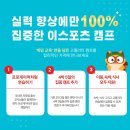 농심이스포츠