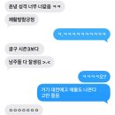 대전예술고등학교 | 한화 vs LG 인터파크 티켓팅 / 환승연애 4 추리 후기 / 네이버 스포츠 직관챌린지 크림(KREAM) 포인트 당첨