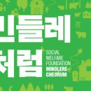 민들레일터 이미지
