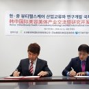 허뷰티