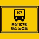 현진에버빌 후문사거리 이미지