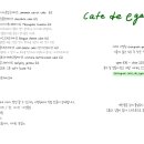 카페이정원 이미지