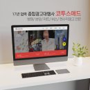 종합광고애드업