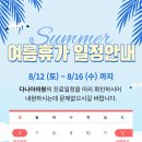 다나아의원 네이버블로그
