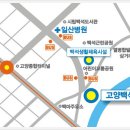 백석생활체육시설 이미지
