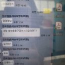 빨리 쓰고 삭제갈기고싶다