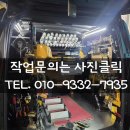 검단분교 | 공장문반파된판넬복원 행거도어몰딩가이드바교체