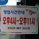 갈비장인애 | 천안성정동 국물갈비맛집 갈비장인애 후기