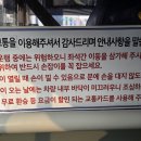 유성온천역(6번 출구) 버스정류장 이미지