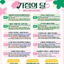 금샘도서관 이미지