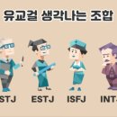 엣티제