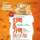 모래내시장(전주) 이미지