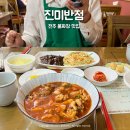 신성반점 - 전주시 완산구 전동성당길 24 | 전주 물짜장 맛집 진미반점 솔직후기