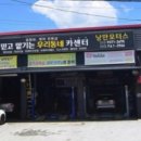 낭만모터스 이미지