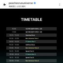 유니버스모터사이클 이미지