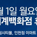 이마트24포항이동점 이미지