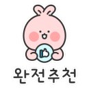 오색로뎀나무아래 이미지