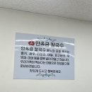 안옥금칼국수 이미지