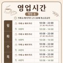카페아델 - 울주군 등억알프스로 385 | [목포 여행] 해상케이블카 근처 탁 트인 오션뷰 대형 카페 '석산(SUKSAN)' 방문 후기. 내돈내산