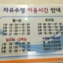 오정레포츠센터 이미지
