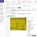 사직북로50번길 | 사직1-5지구 재건축정비구역를 다녀왔습니다.[사직1-5지구재건축,사직삼익,로얄1차 임장 후기]