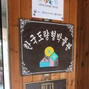 한국도량형박물관 이미지