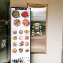 삼성1-103 | 코엑스 맛집 찾는다면? 솥내음 삼성점 방문 후기 (강남데이트 코스)