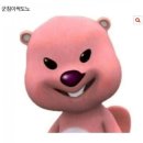 마라장룡 이미지